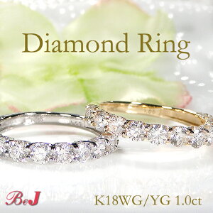 K18YG/PG/WG【1.00ct】ダイヤモンド ハーフエタニティ リング送料無料 代引手数料無料 品質保証書 指輪 ゴールド 婚約指輪 結婚 指輪 ダイヤリング 1カラット ダイヤモンドリング ダイヤ ダイア 4