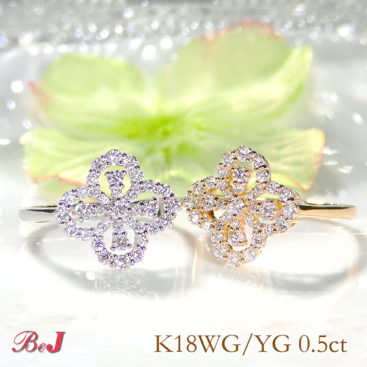楽天市場】【K18YG/PG/WG】フラワー ダイヤモンドリング【0.5ct  