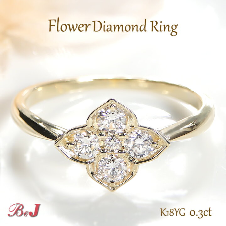 楽天市場】K18YG/PG/WG【0.30ct】フラワー ダイヤモンド リング送料  