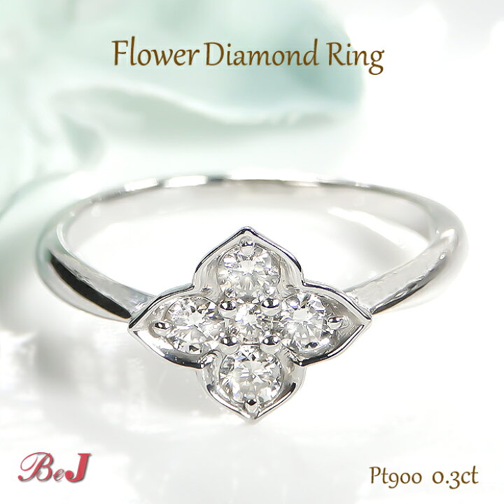 楽天市場】Pt900【0.30ct】フラワー ダイヤモンド リング送料無料 代引  