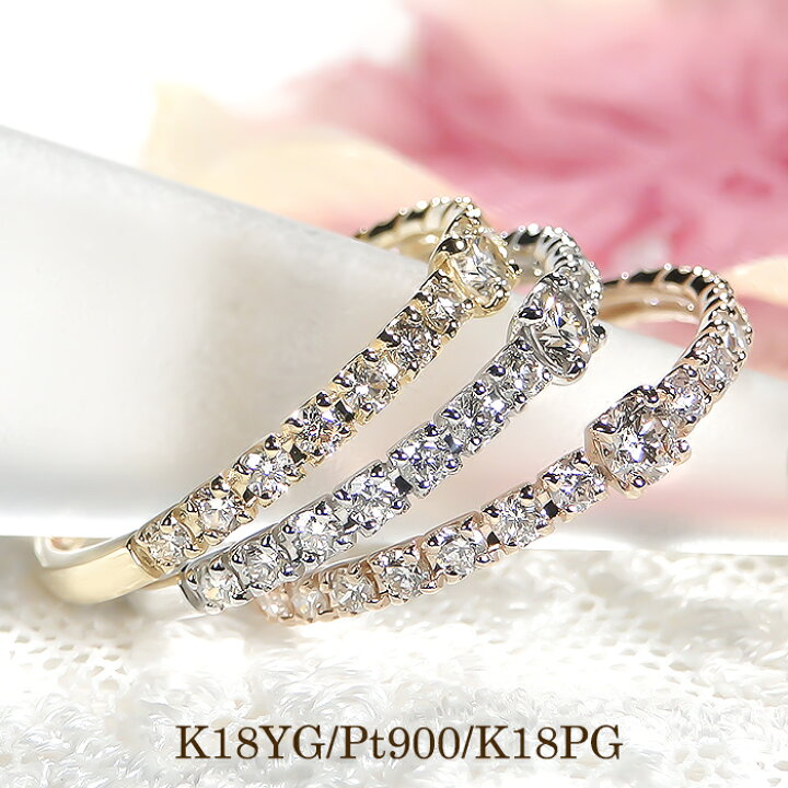 楽天市場】Pt900/K18YG/PG【0.35ct】ダイヤモンド リング送料無料 代引  