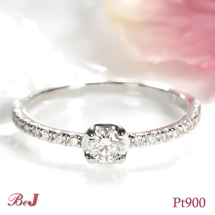 楽天市場】Pt900【0.30ct】ダイヤモンド リング送料無料 代引手数料  
