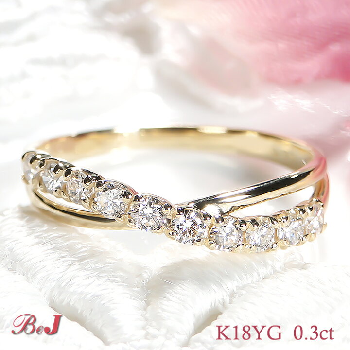 楽天市場】K18YG/PG/WG【0.30ct】クロス ダイヤモンド リング送料無料  