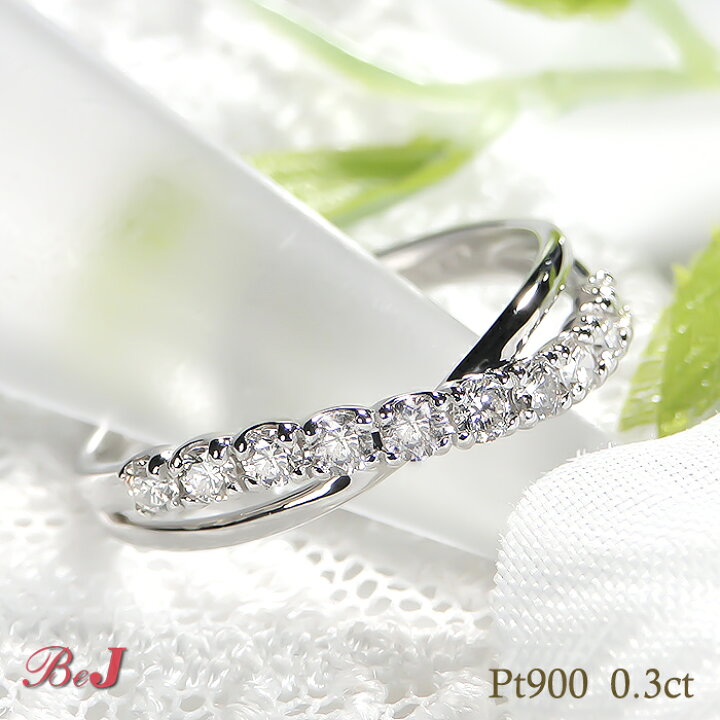 楽天市場】Pt900【0.30ct】クロス ダイヤモンド リング送料無料 代引  