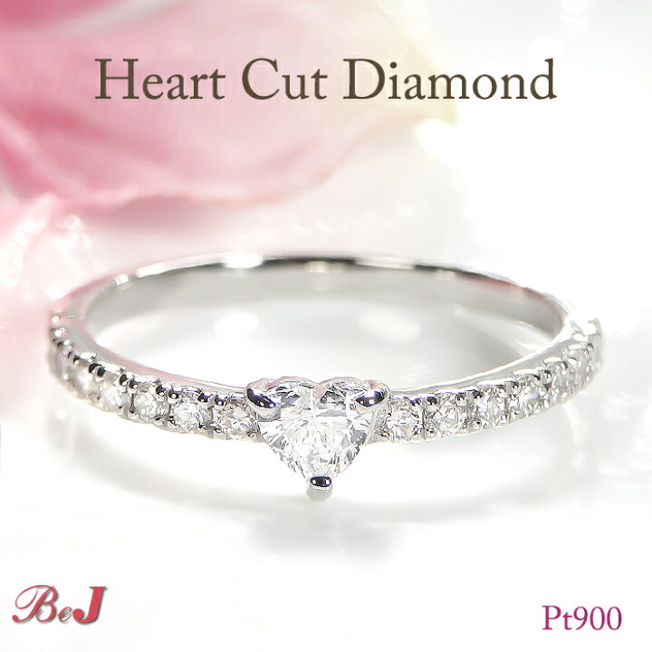 楽天市場】pt900/K18YG/PG/WG【0.38ct】ハートカット ダイヤモンド 