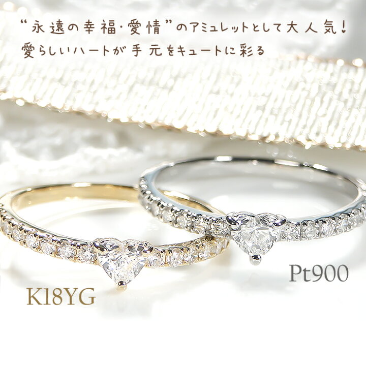楽天市場】pt900/K18YG/PG/WG【0.38ct】ハートカット ダイヤモンド 