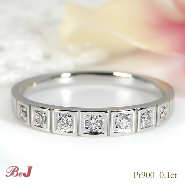 楽天市場】Pt900【0.10ct】ダイヤモンド エタニティリング 送料無料 代  
