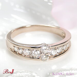 K18WG/PG/YG 【0.5ctUP 】テン ダイヤモンド エタニティリング 送料無料 代引手数料無料 品質保証書 ジュエリー ダイヤモンドリング 18金 ゴールド ハーフエタニティ 4月誕生石 人気 おしゃれ エタ