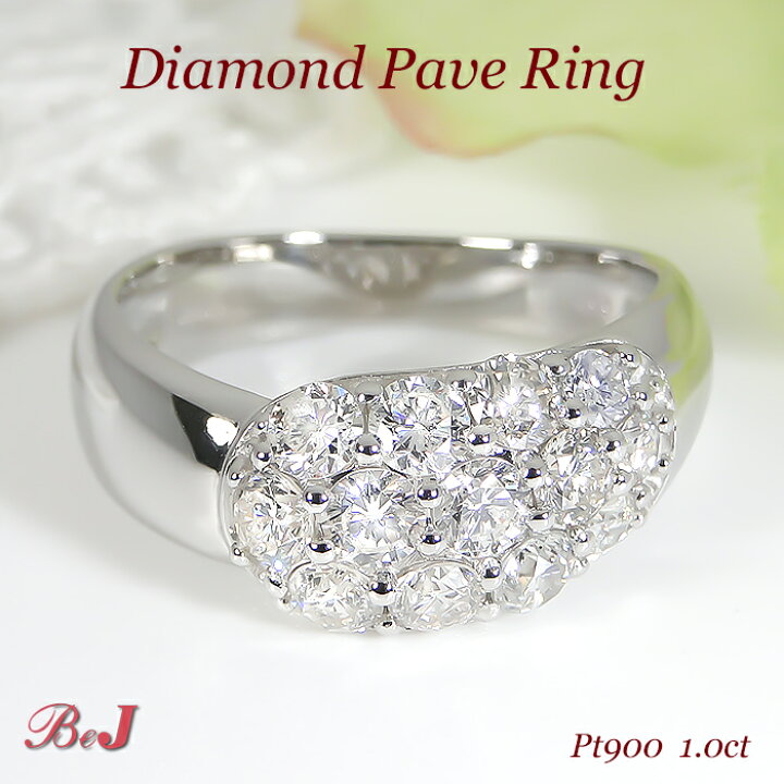 楽天市場】Pt900【1.00ct】ダイヤモンド リング 送料無料 代引手数料  