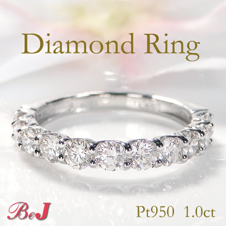 PT950 ダイヤモンド リング 1.00CT 