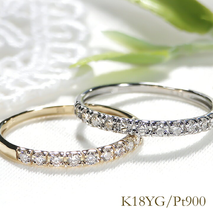 楽天市場】pt900/K18YG【0.2ct】ダイヤモンド エタニティリング【送料 