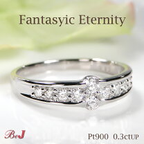 楽天市場】プラチナ リング（カラット数0.3 ～ 0.39ct）の通販