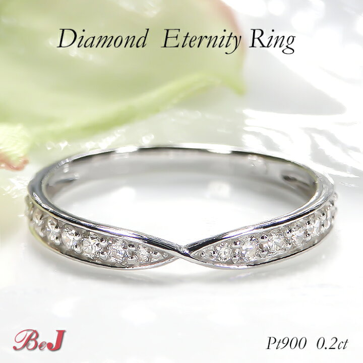 楽天市場】Pt900【0.20ct】ダイヤモンド リング 送料無料 代引手数料  