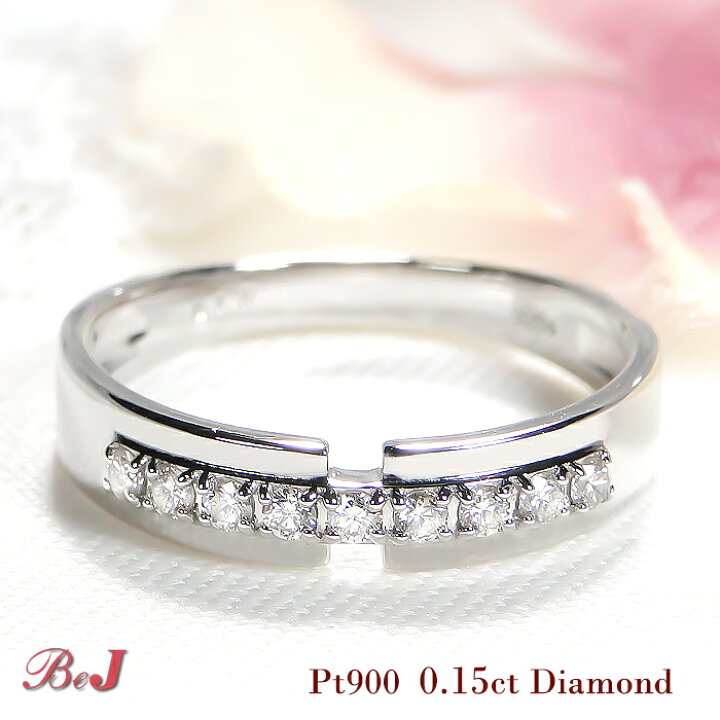 楽天市場】Pt900【0.15ct】ダイヤモンド リング送料無料 代引手数料  