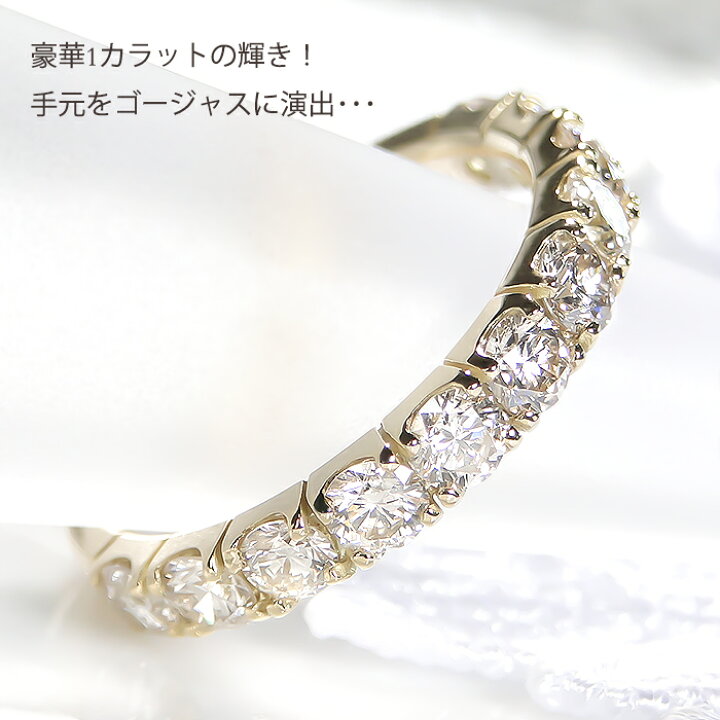 楽天市場】K18WG/YG/PG【1.00ct】ダイヤモンド エタニティリング 送料 