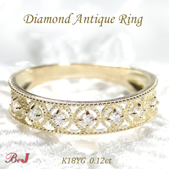 楽天市場】k18YG/WG/PG【0.12ct】ダイヤモンド アンティーク リング  