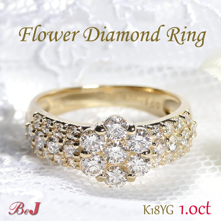 楽天市場】K18YG【1.00ct】ダイヤモンド フラワー リング【送料無料  