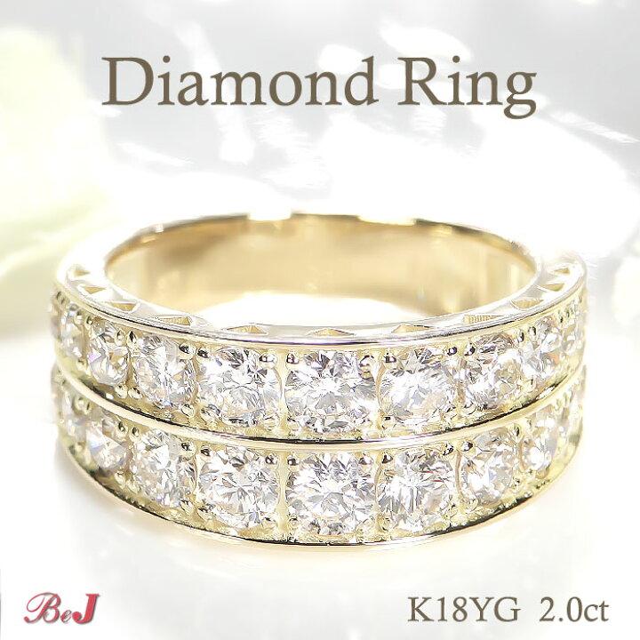 楽天市場】K18WG/YG/PG 【2.0ct】ダイヤモンド リング送料無料 代引  