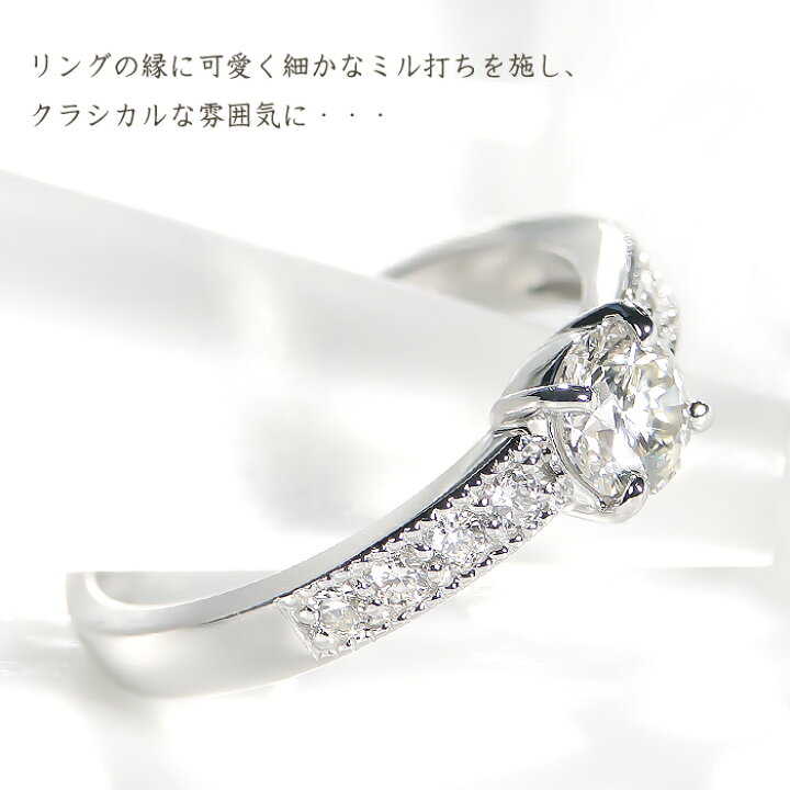楽天市場】pt900【0.65ct】ダイヤモンド リング プラチナ プラチナ900 