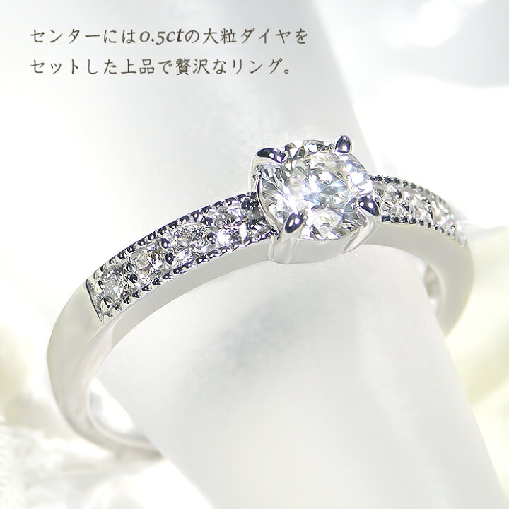 楽天市場】pt900【0.65ct】ダイヤモンド リング プラチナ プラチナ900 