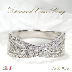 pt900y0.3ctzNX _Ch O LO  lC  V NX WG[ fB[X w O 4a 0.3ct L  萔 iۏ؏ 