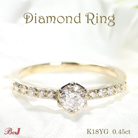 k18PG/WG/YG 【0.45ct】ダイヤモンド リング 18金 K18 ゴールド ゴールドリング 結婚記念日 可愛い 人気 おしゃれ 新作 ジュエリー レディース 指輪 リング 4月誕生石 0.45ct 一粒 エタニティ 送料無料 代引手数料無料 品質保証書 ひと粒 上品 大粒 華やか ダイヤ