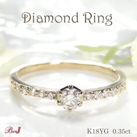 k18PG/WG/YG 【0.35ct】ダイヤモンド リング 18金 K18 ゴールド ゴールドリング 結婚記念日 可愛い 人気 おしゃれ 新作 ジュエリー レディース 指輪 リング 4月誕生石 一粒 エタニティ ひと粒 ダイヤ ダイア 上品 華やか 大粒 送料無料 代引手数料無料 品質保証書