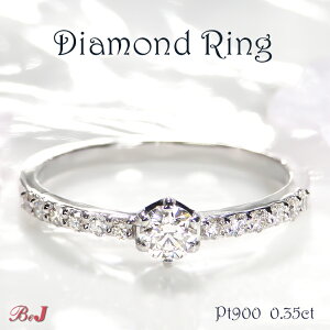 pt900y0.35ctz_Ch O LO @lC  V WG[ G^jeB fB[X w O ꗱ 4a 0.35ct v`i PT i _C _CA _Ch