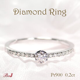 pt900【0.20ct】ダイヤモンド リング プラチナ PT プラチナリング 結婚記念日 可愛い 人気 おしゃれ 新作 ジュエリー エタニティ レディース 指輪 リング 一粒 4月誕生石 0.2ct ダイヤ ダイア ダイヤモンドリング 上品 細身 送料無料 代引手数料無料 品質保証書