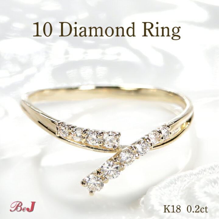 楽天市場】k18PG/WG/YG 【0.2ct】テンダイヤモンド リング 18金 K18 