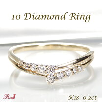 楽天市場】18金 リング（カラット数0.2 ～ 0.29ct）（ジュエリー 