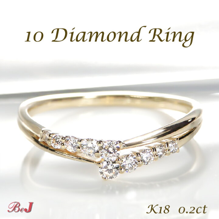 楽天市場】k18PG/WG/YG 【0.2ct】テンダイヤモンド リング 18金 K18 