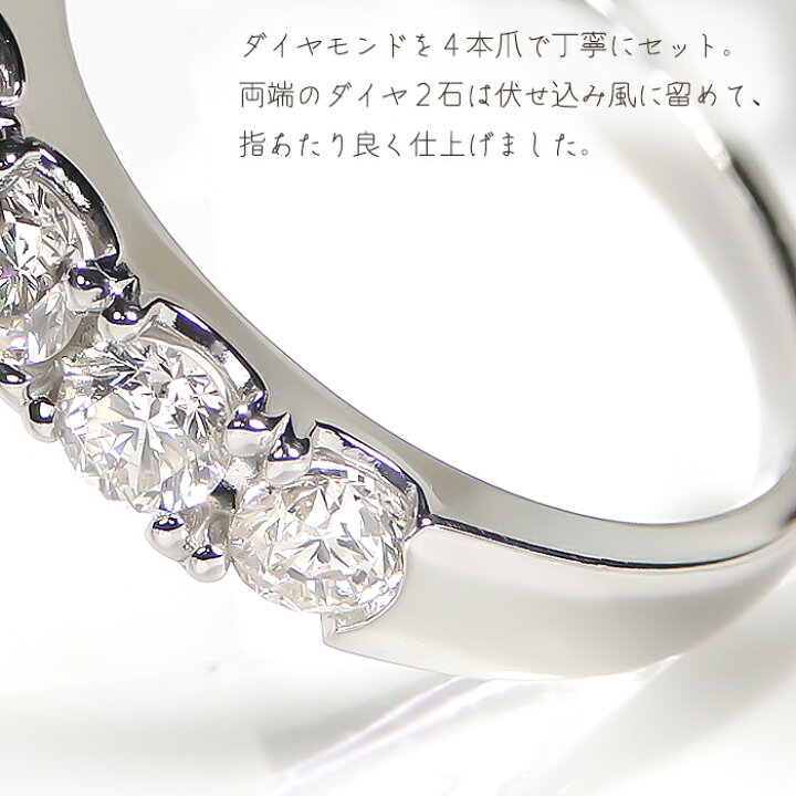 楽天市場】pt900【1.0ctUP】ダイヤモンド エタニティリング【送料無料 