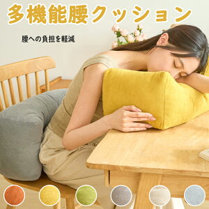 yN[|10%OFF10zɃNbV @\   wNbV ItBX ݑ[N  ^] Q[ CX `FA ʋC VFj[ 􂦂  T|[g Mtg