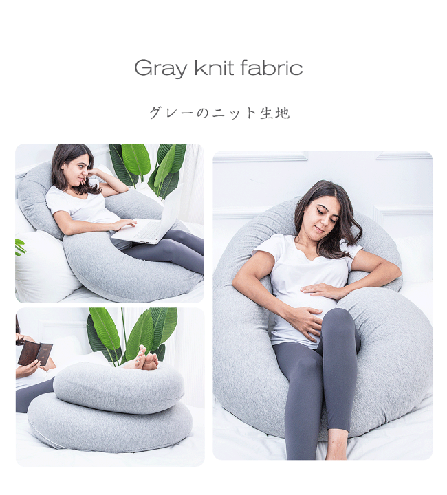 欲しいの 楽天市場】[クーポン10%OFF]抱き枕 妊婦 授乳 C型抱き枕 クッション・座布団