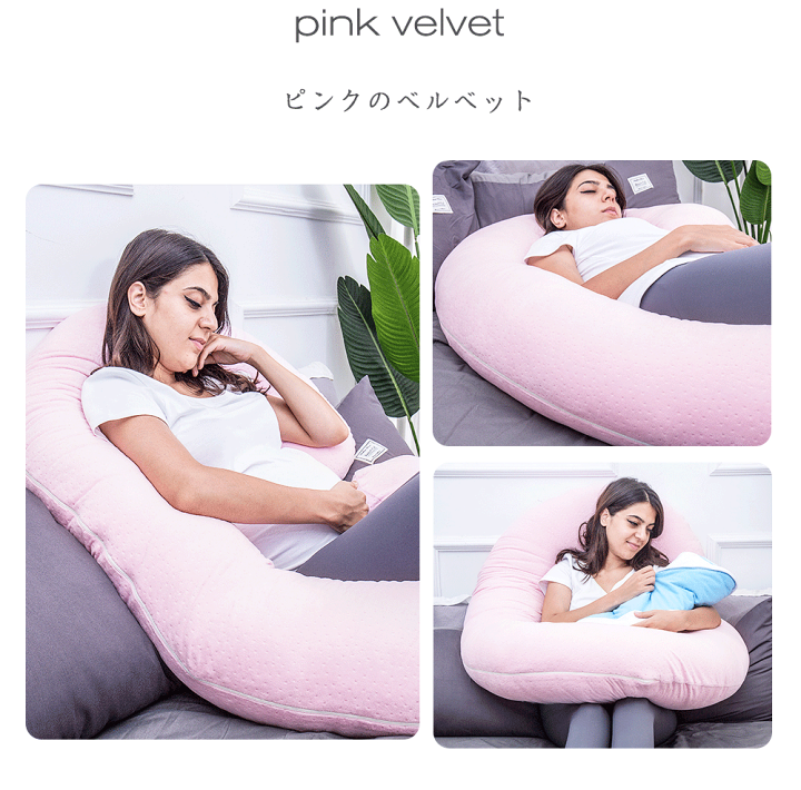楽天市場】[クーポン10%OFF]抱き枕 妊婦 C型抱き枕 授乳
