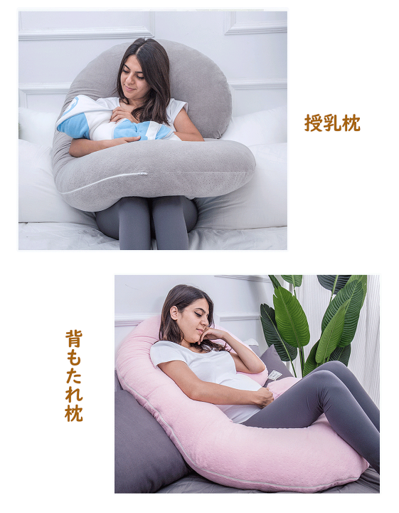 即購入可❣️妊婦用枕 抱き枕 ピンク サポート枕 即購入可️妊婦用枕 抱き枕 ピンク サポート枕