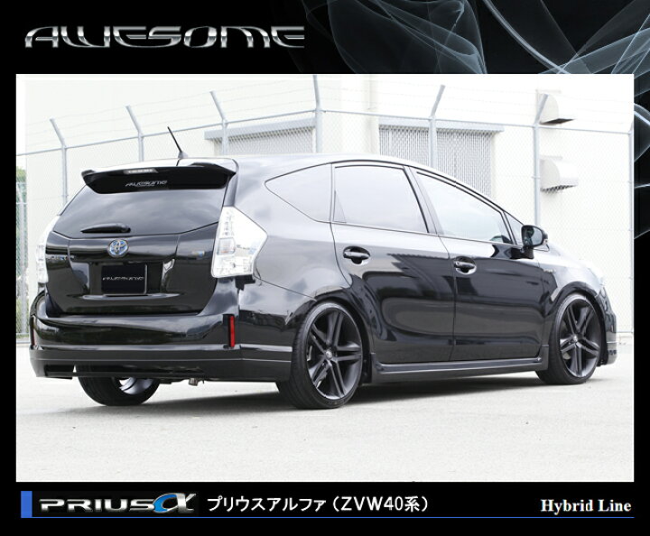 楽天市場】エアロプリウスα（プリウスアルファ） ZVW40/ZVW41 