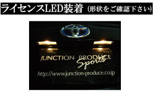 トヨタプリウスZVW30後期用室内・室外LEDランプお得な1台分10点フルキット室内灯・車幅灯・ナンバー灯