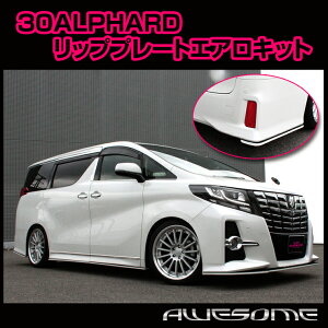 yzAWESOME I[T bvv[gGA 3_Zbgg^ At@[h/ALPHARD tg/TCh/Aihj30 X|C[ hXAbv