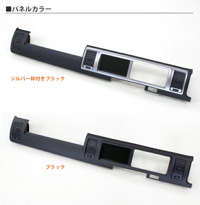 楽天市場】トヨタ 200系ハイエース（4型/5型/6型/7型/8型）ワイド  