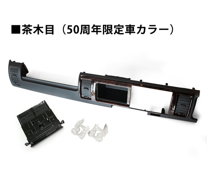 楽天市場】【AWESOME/オーサム】 トヨタ ハイエース 200系4型/5型/6型 