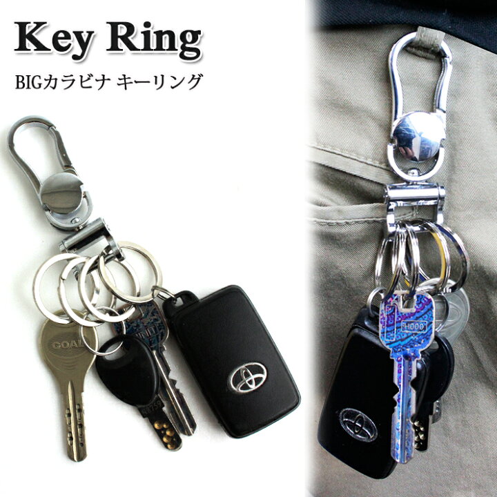 楽天市場 ネコポス限定 送料無料 Bigカラビナ キーリング カラビナキーホルダー キーリング メンズ レディース 男女兼用 おしゃれキーホルダー キーケース スマートキーケース キーチェーン Awesome オーサム オーサムジャパン Awesome 楽天市場 ネコポス限定 送料無料 Bigカラビナ キーリング カラビナキーホルダー キーリング メンズ レディース 男女兼用 おしゃれキーホルダー キーケース スマートキーケース キーチェーン Awesome オーサム オーサムジャパン Awesome