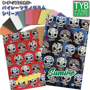 \ [f[WubNJo[ pC[cmOfUC (S18F) ǂ  XJ hN vSt@[p StP[X ^e^ JtOX {v  