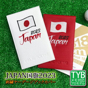 2023f { hJ [f[WubNJo[iS2Fj {v c^ vSt@[p JAPAN yardage Jo[ ubNJo[ St XRAJ[h StP[X ̊ TYB
