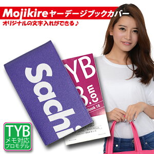 ؂ꖼ {v [f[WubNJo[ ^e^(S18F) StP[X ^e^p  Jt Vv  [f[WubN Jo[ vSt@[ bsO v[