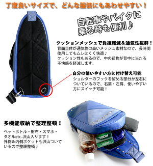 ボディバッグアワーグラスシリーズ(全7色)スタッズワンショルダー軽量スポーツバッグ大容量おしゃれメンズレディースペアバッグショルダーバッグ斜め掛け斜めがけiPadAir旅行通勤通学サイクリングツーリング自転車ボディーバック