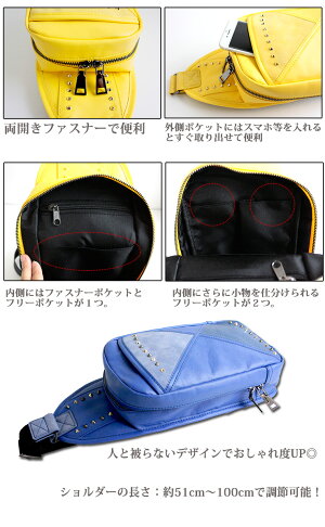 ボディバッグアワーグラスシリーズ(全7色)スタッズワンショルダー軽量スポーツバッグ大容量おしゃれメンズレディースペアバッグショルダーバッグ斜め掛け斜めがけiPadAir旅行通勤通学サイクリングツーリング自転車ボディーバック