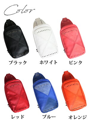 ボディバッグアワーグラスシリーズ(全7色)スタッズワンショルダー軽量スポーツバッグ大容量おしゃれメンズレディースペアバッグショルダーバッグ斜め掛け斜めがけiPadAir旅行通勤通学サイクリングツーリング自転車ボディーバック