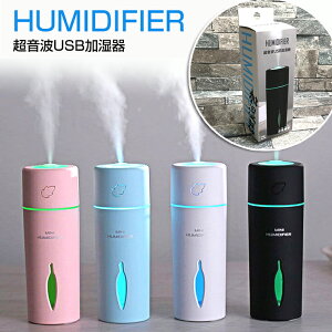 車 加湿器 カー用品 ビューティー ヘルスの人気商品 通販 価格比較 価格 Com